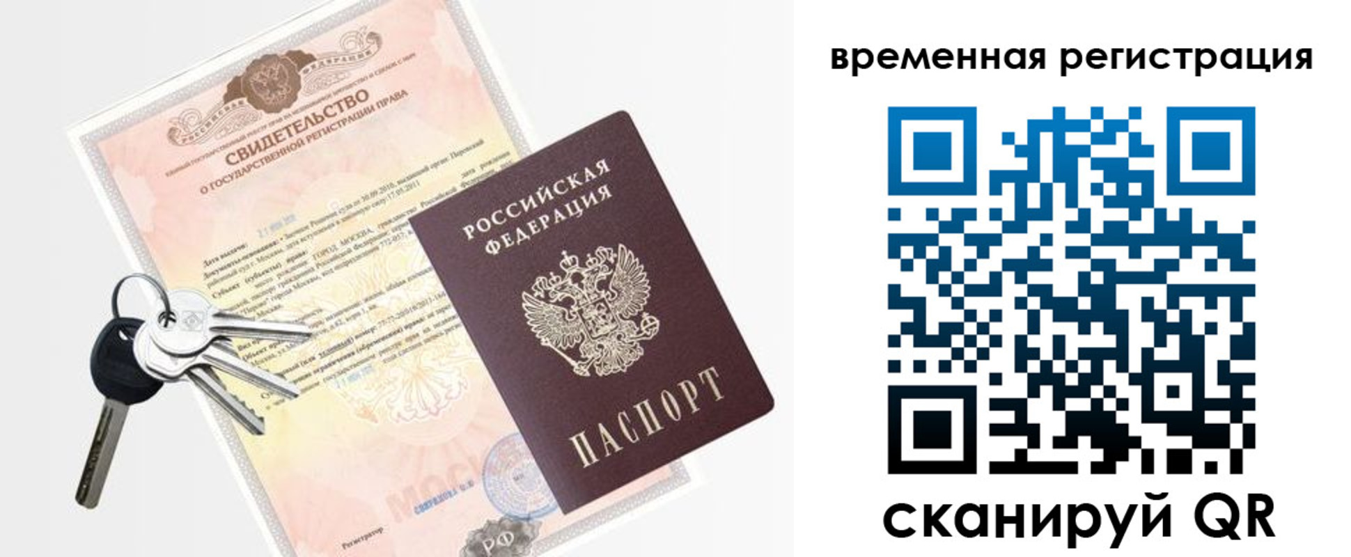регистрация для школы в Унече